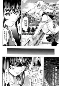 [Kino Hitoshi] Shinjin Jokyoushi Shinjou Yuuko (Jou)