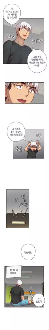 H Campus Ch.0-25