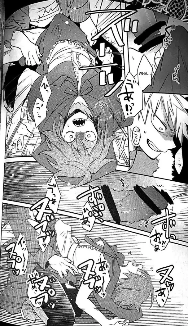 Kutte Yarou ka!?