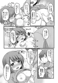 [Anthology] Nyotaika! Monogatari [Digital]