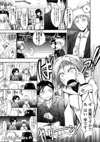 COMIC TENMA 2008-04