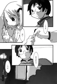 [Anthology] Comic Alice Collection Vol.2
