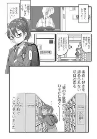 COMIC Mate Legend Vol. 14 2017-04 [Digital]
