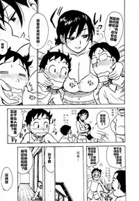 Hebereke Ch. 1-6