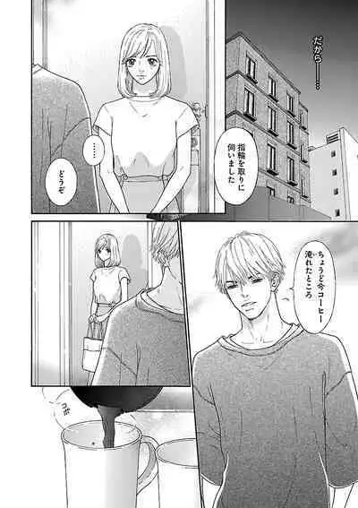 Renai LoveMax 2023-02