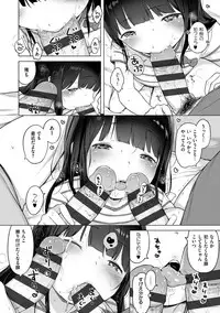 [Henreader] Onnanoko Party. [Digital]