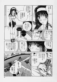 [Tachibana Seven] Shoujo Kaihatsu