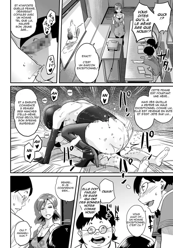 Hahaoya Shikkaku Elite Oyako no M Buta Netorare Tenraku Jinsei