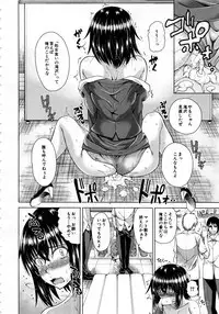 Comic Mugen Tensei 2013-12