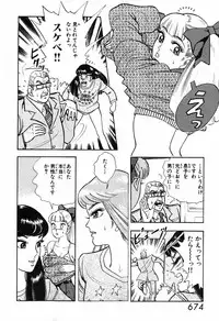 瞳ダイアリー
