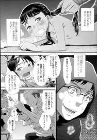 COMIC LO 2014-11 Vol. 128