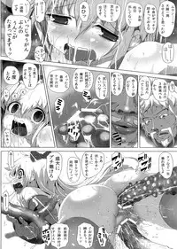 (C82) [Strand Kyokusen Gai (Aokkusu)] N Ko-san | Enuko-san