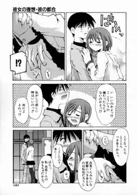[Kusano Kouichi] Kiss Me
