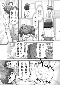 [Nekonomori Maririn] Makeup Ch. 4-19