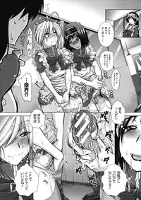 COMIC MUJIN 2012-12