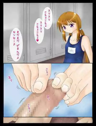 roriashi ~ sennsei no,ashi de ijimeteageru