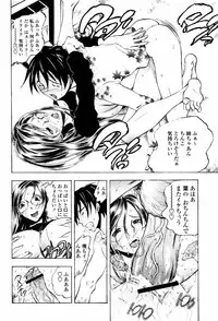 COMIC Momohime 2007-06