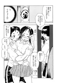 [Ishino Kanon] Ryonaburu!