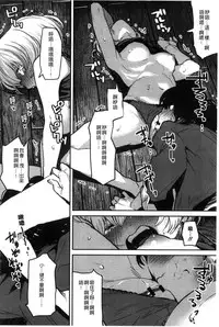 [Takayanagi Katsuya] Erohon desu yo. [Chinese]