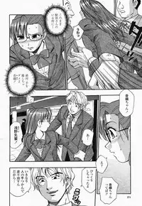 COMIC Momohime 2004-05