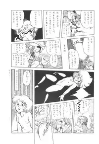 [Mukiryoku Pro] Cybele Vol.6 (original)