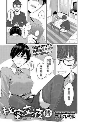 無職転生ギレーヌ落書きおまけページ