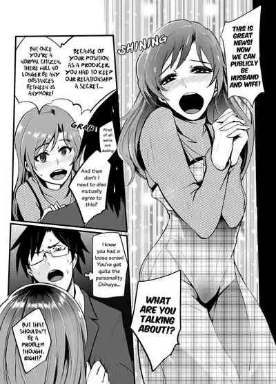 THEYANDEREM@STER