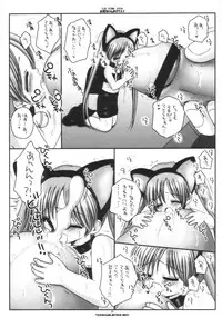 [Ice Pink (Norimatsu Nanami)] Oniichan Kaketee!! (Licca Vignette)