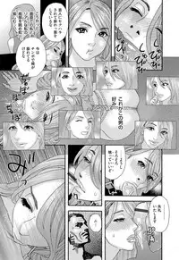 COMIC Magnum Vol. 84