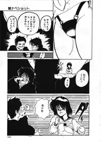 [MAC-V] Obocchama wa H ga Osuki
