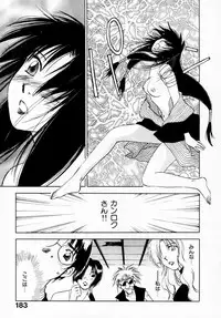 [Juichi Iogi] Reinou Tantei Miko / Phantom Hunter Miko 07