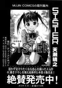 COMIC MUJIN 2006-02