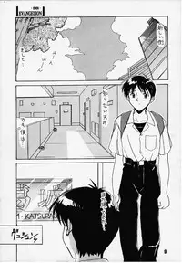 (C49) [STUDIO AYB (Various)] Gakuen | Eden (Neon Genesis Evangelion)