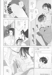 [Johnny Iron Pip(犬神じょにー )]Grand Girls Habitude[one piece]
