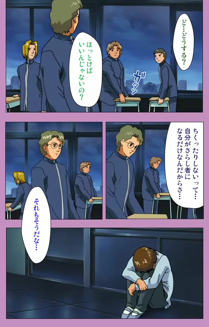 BAD END kanzenhan