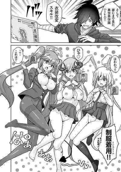 COMIC Grape Vol. 123
