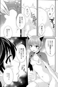 Action Pizazz 2015-09