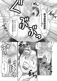 [Fuusen Club] Haha Kangoku Manji