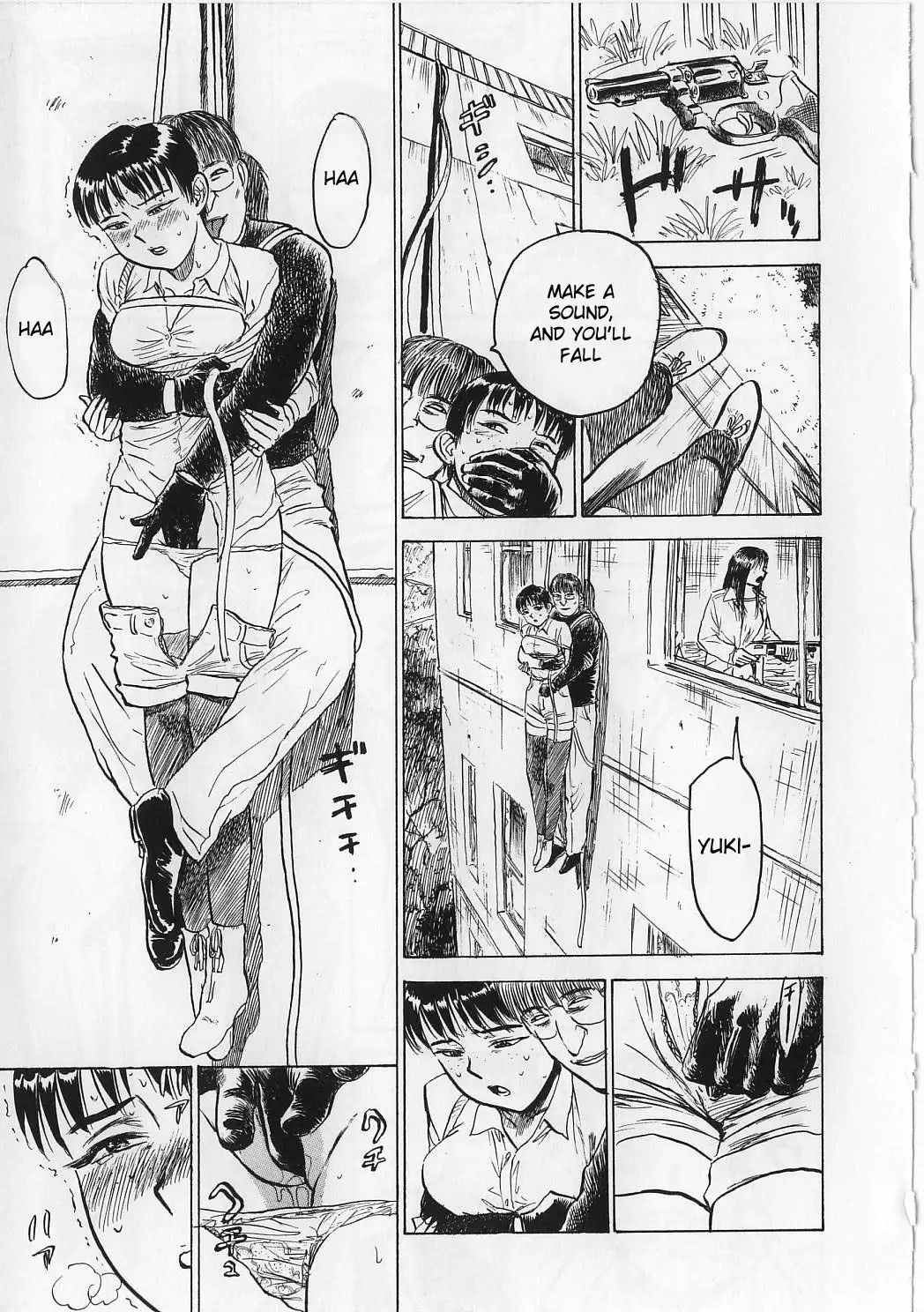 Ningyou no Yakata | The Doll House