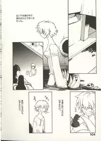 [Dowman Sayman] Seihonnou to Suibakusen