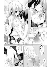 (C79) [Hitoride Dekirumon (Munyuu)] Wan Wan O! (Little Busters!)