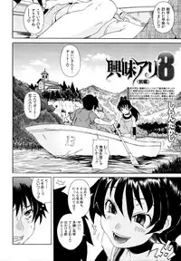 COMIC MUJIN 2011-07