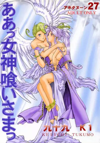 [Studio Rakugaki Shachuu (Tukumo Keiichi)] Sakura no chirukoro (Sakura Taisen)