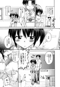 [Narusawa Kei] Tsuyo Kano