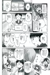 [Nozarashi Satoru] Do S na Hime wa Kegasareru - Ouhou no Shou -