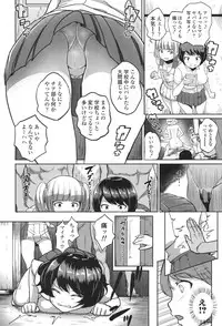 COMIC Koh 2017-11 [Digital]