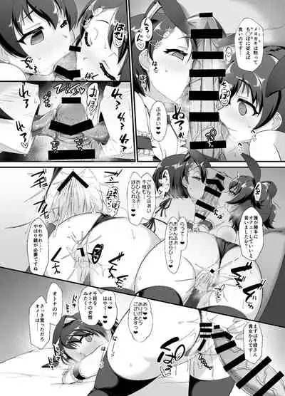 Chie to Miria wa Mesugaki Tenshi