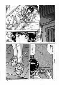 [Umino Sachi] Jukubo Yuugi ~Itoshii Hito~