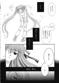 (C60) [PLUM (Kanna)] KANONIZUMU WING KANONIZUMU V-VIII Soushuuhen + alpha (Kanon. AIR)