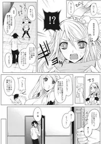 Kusuri mo Sugireba Chichi to Naru
